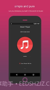 SmartPlayer手机版截图3
