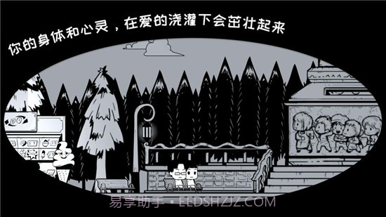 我是余欢水截图1 我是余欢水截图1