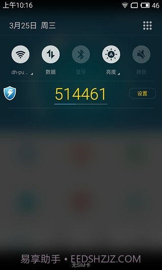 电魂统军令手机版截图1 电魂统军令手机版截图1