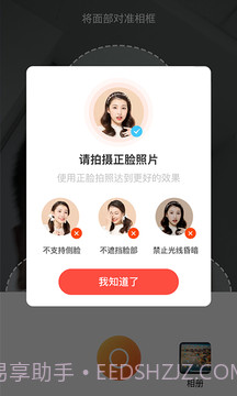极致相机截图2 极致相机截图2