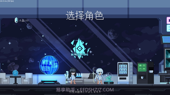 新月纪元截图3 新月纪元截图3