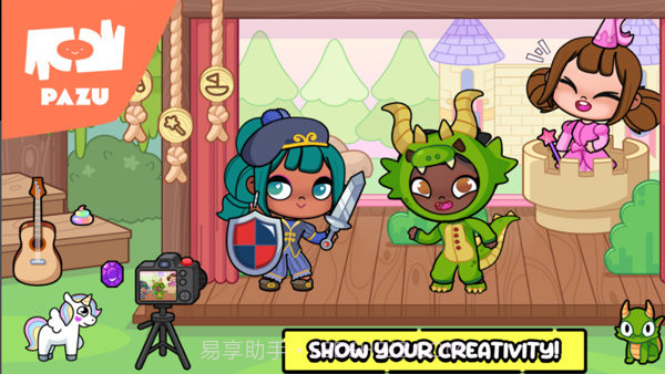 阿凡达世界内置存档版截图3