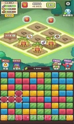 阿伟的假期手机版截图1