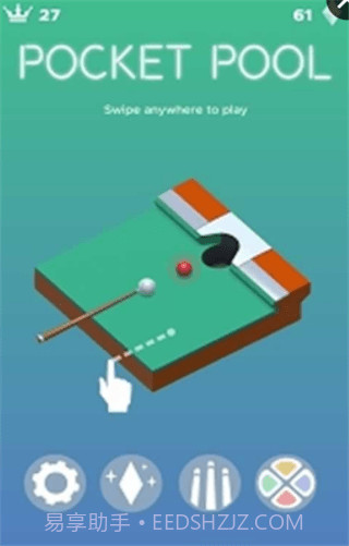 旋转台球手机版截图1
