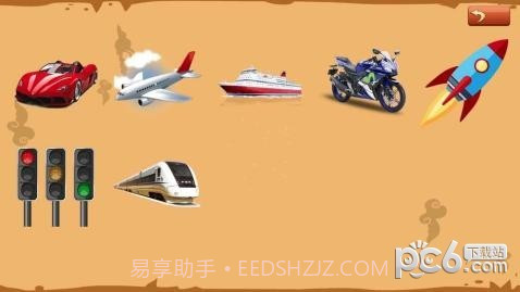 宝宝交通拼图HD手机版截图2