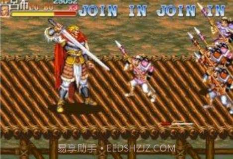 三国志2：火凤凰（悟饭）截图1