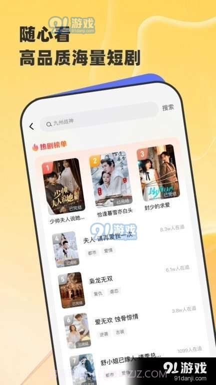 星芽短剧最新版截图1