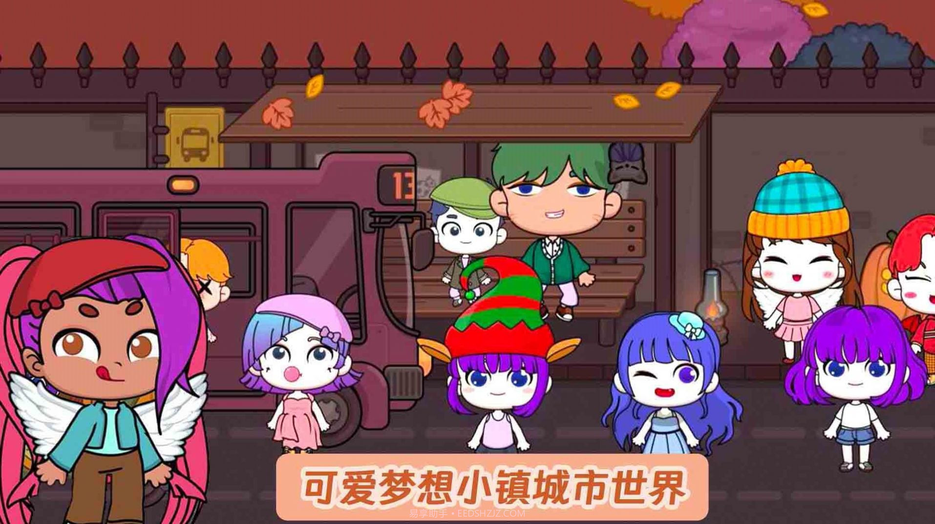 米加世界三层自建房截图2