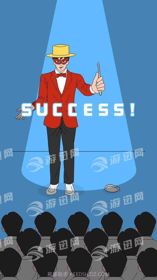 奇怪的魔术手机版截图1