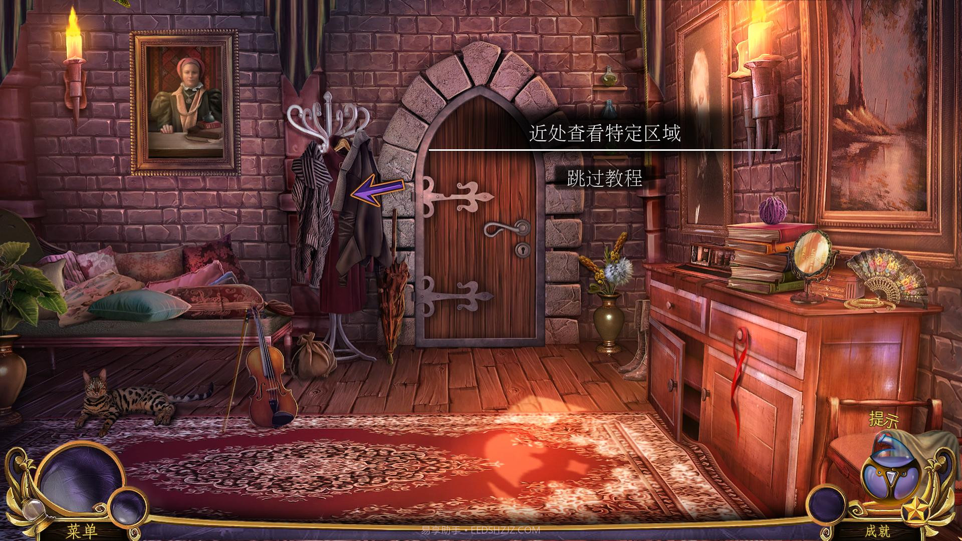 女王历险记手机版截图1 女王历险记手机版截图1