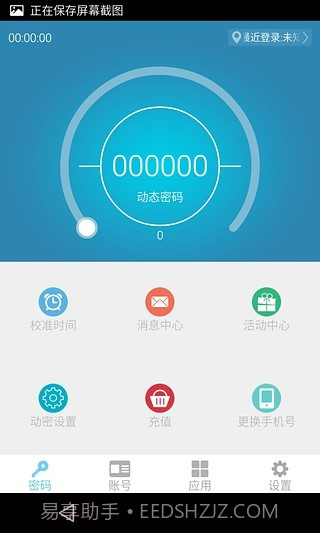 电魂统军令手机版截图2 电魂统军令手机版截图2