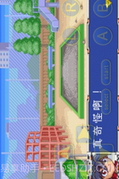 爆转陀螺免费版截图1 爆转陀螺免费版截图1