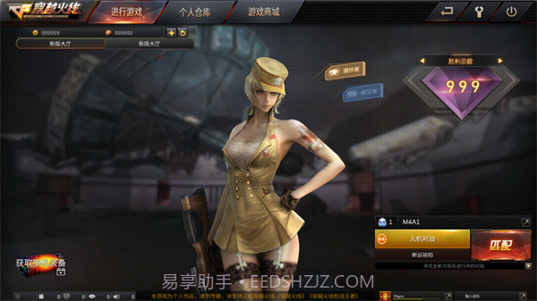 gz穿越火线武器全解锁版截图1