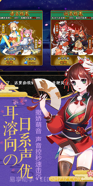 爆衣二次元手机版截图2