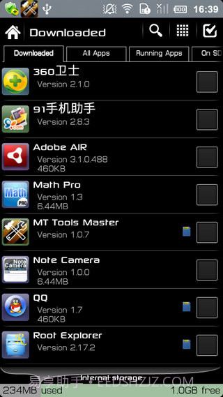 终极备份专业UltimateBackupPro手机版截图1 终极备份专业UltimateBackupPro手机版截图1