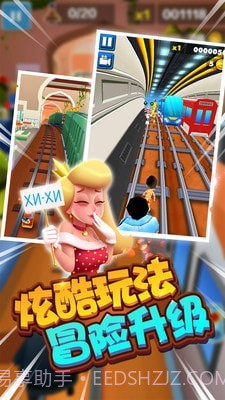 迷你城市大冒险截图4 迷你城市大冒险截图4