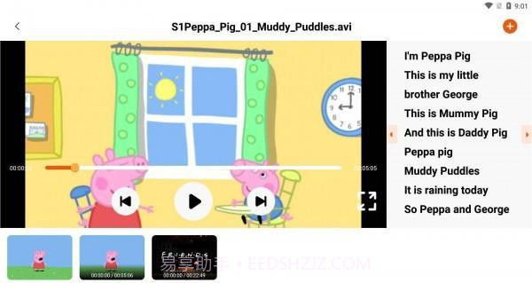 迪爸工具箱截图1 迪爸工具箱截图1