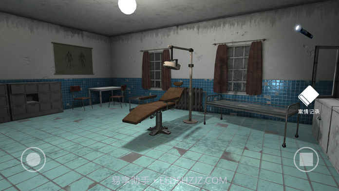 私立高校谋杀案截图4