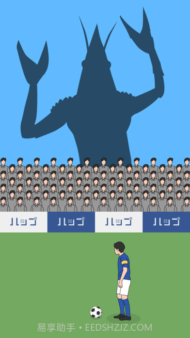 副队长截图2 副队长截图2