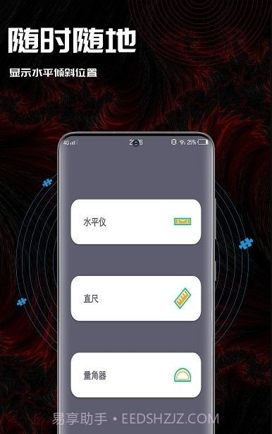 50度指南地图官网版 v1.0.5截图2