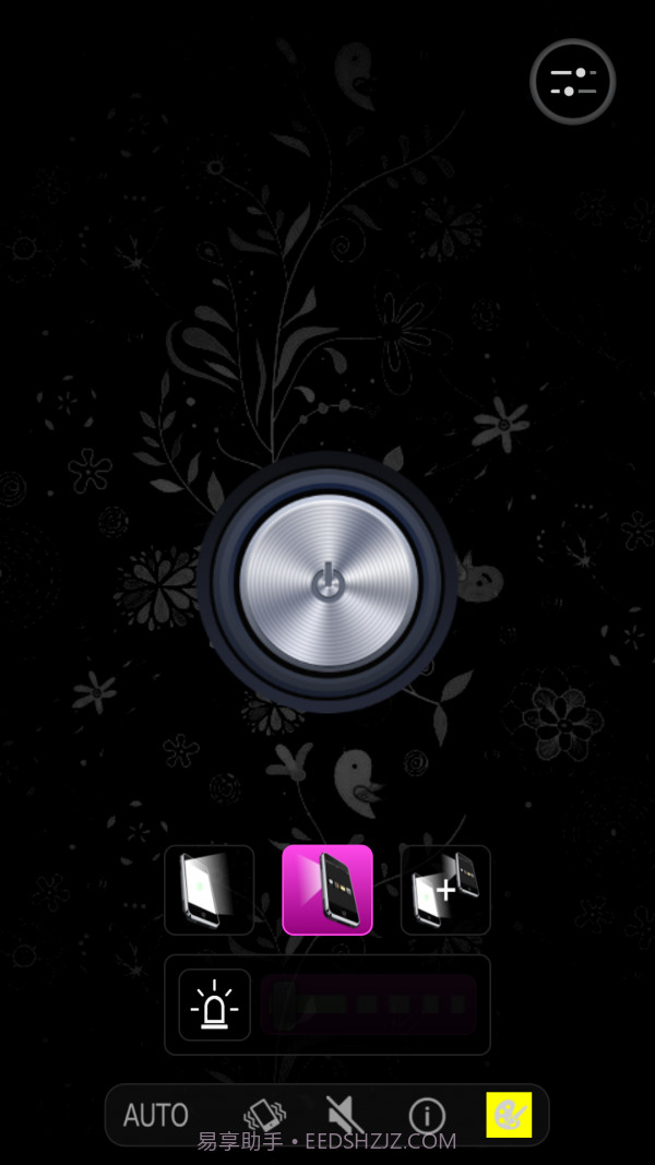 暖暖女生手电筒截图3