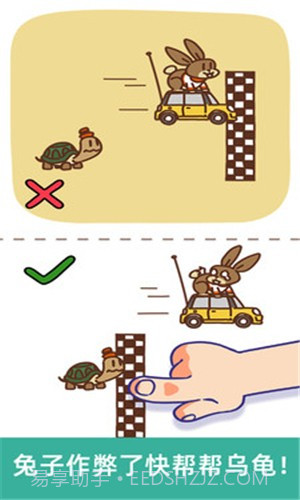 脑洞大大大截图3 脑洞大大大截图3