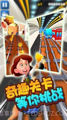 迷你城市大冒险截图3 迷你城市大冒险截图3