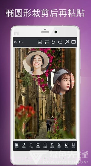 图片编辑工具(手机图片编辑软件)v8.31.106 安卓正式版截图5