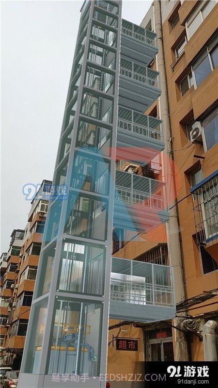 加装梯aR截图1