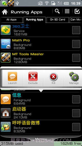 终极备份专业UltimateBackupPro手机版截图3 终极备份专业UltimateBackupPro手机版截图3