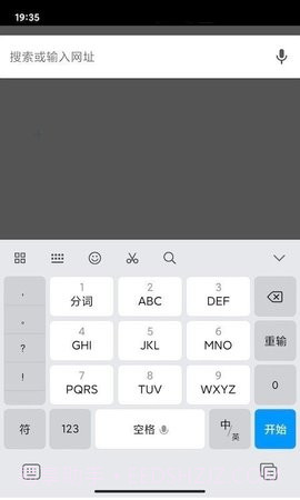 指点浏览器（Zhidian Browser）截图2