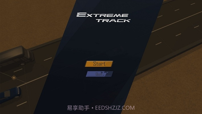 极端的赛道截图2