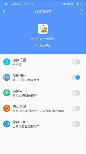 路行截图1 路行截图1