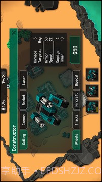 机械战争手机版截图2 机械战争手机版截图2