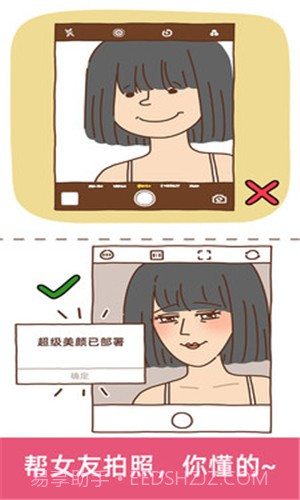 脑洞大大大截图4 脑洞大大大截图4