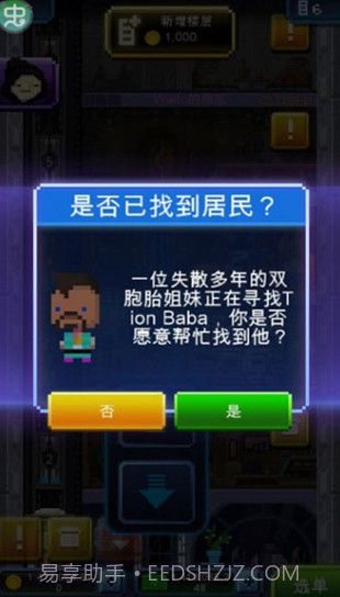 星球大战:小小死星V1.7.0截图1