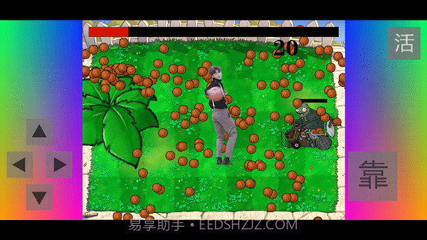 植物大战僵尸爱坤版截图1