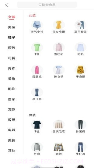 乐龙优省截图2 乐龙优省截图2