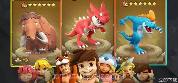 疯狂原始时代截图3