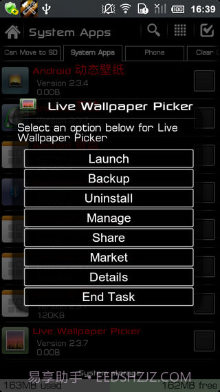 终极备份专业UltimateBackupPro手机版截图4 终极备份专业UltimateBackupPro手机版截图4