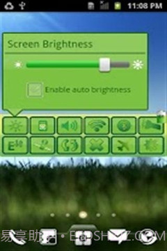 电池环保省电最新版截图4