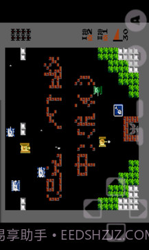 坦克大战经典版截图4