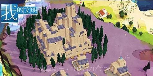 我的文明手游截图3