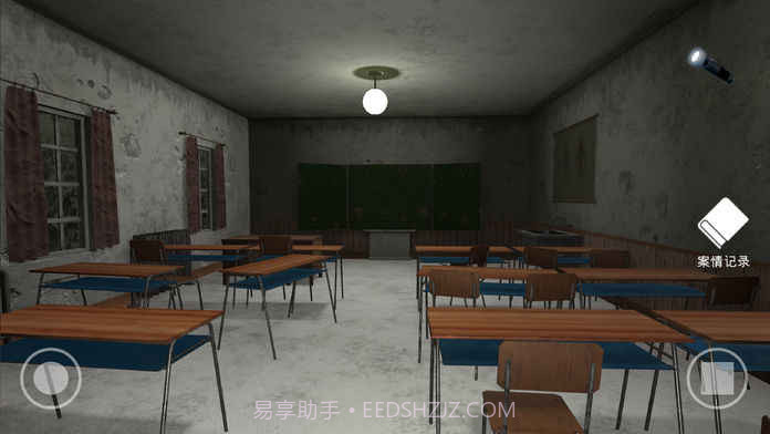 私立高校谋杀案截图6