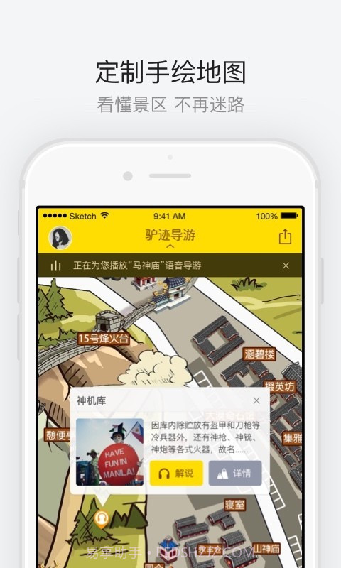 洛阳白马寺截图2