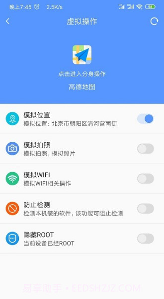 路行截图2 路行截图2