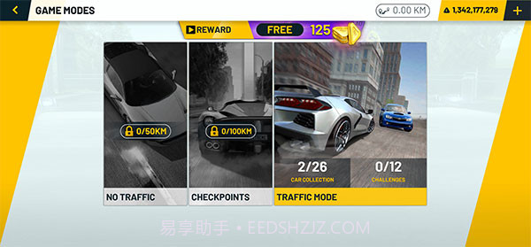 至尊极速狂飙修改版截图1 至尊极速狂飙修改版截图1