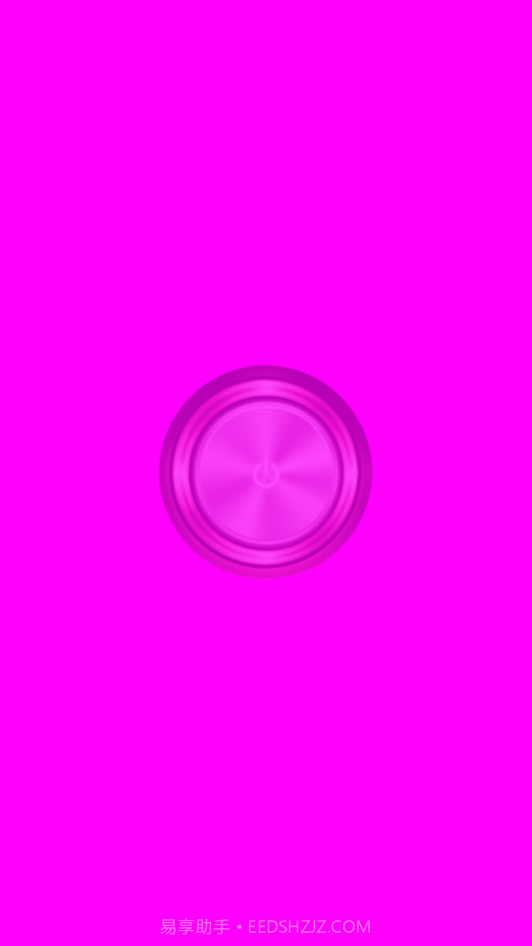 暖暖女生手电筒截图4