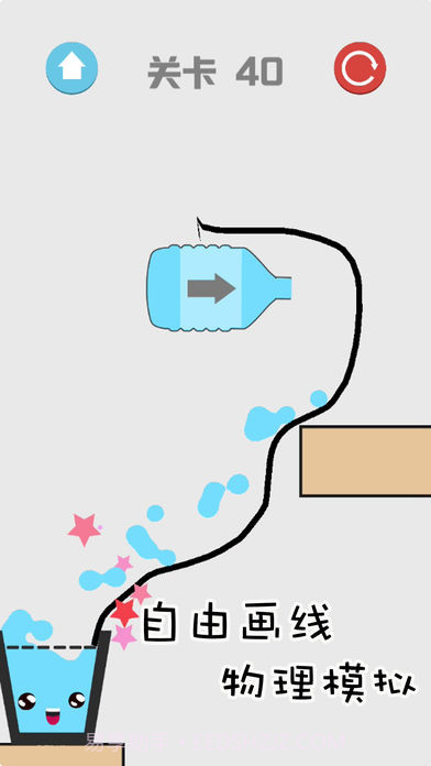 画线玻璃杯截图2