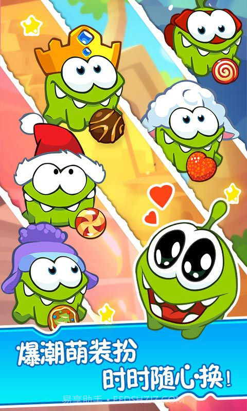 割绳子2手游截图5